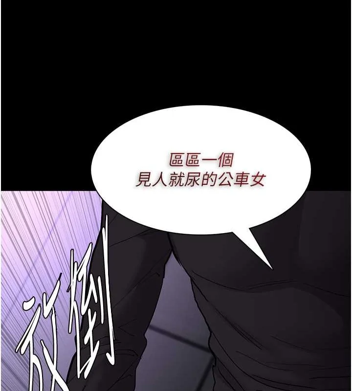 第92話