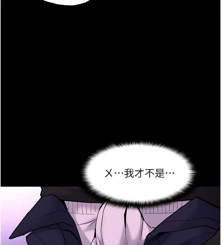 第92話