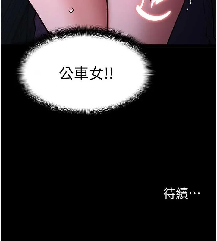 第92話