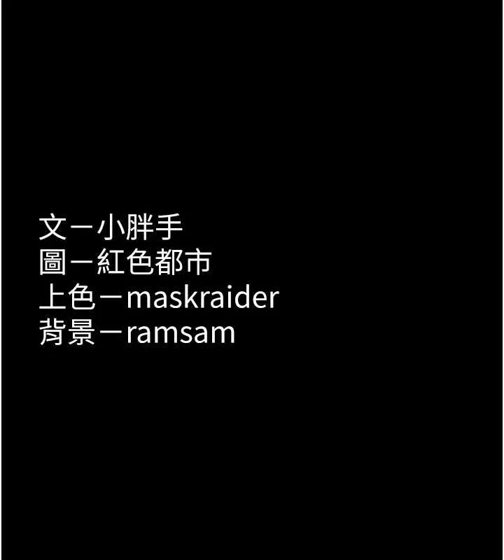 第92話