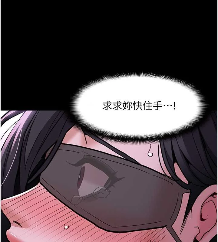 第92話