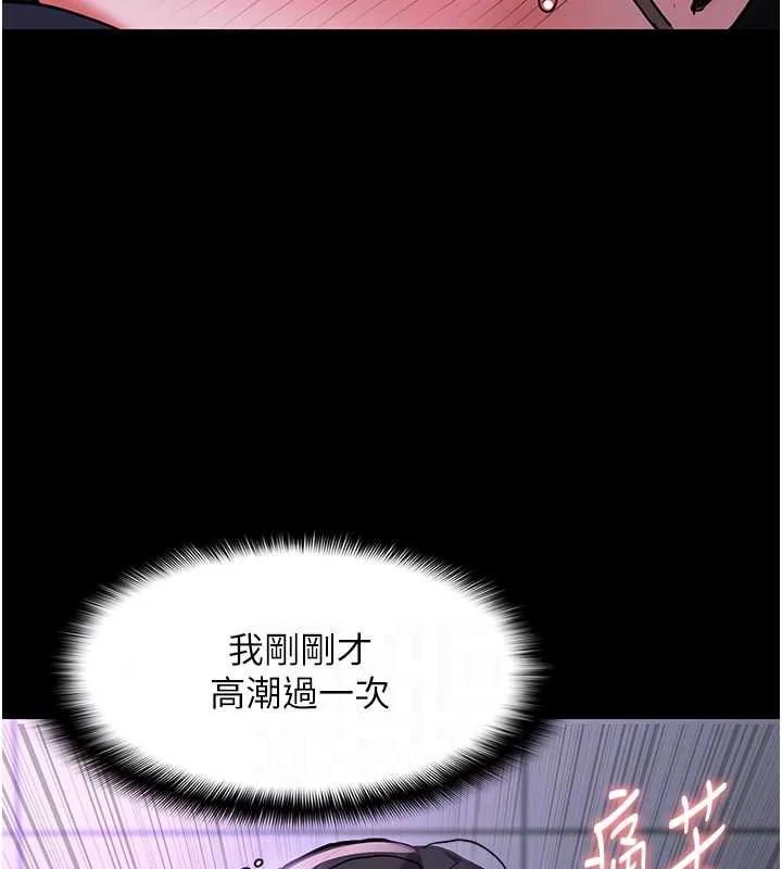 第92話