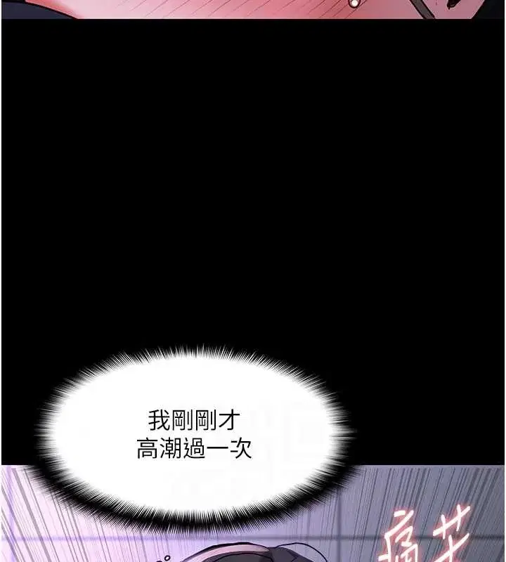 第92話