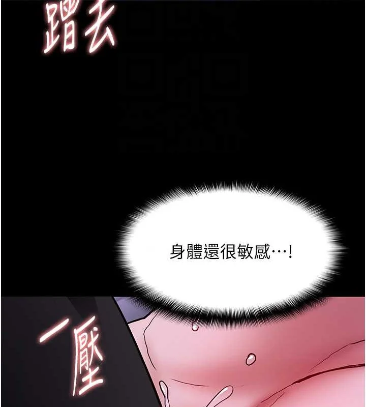 第92話