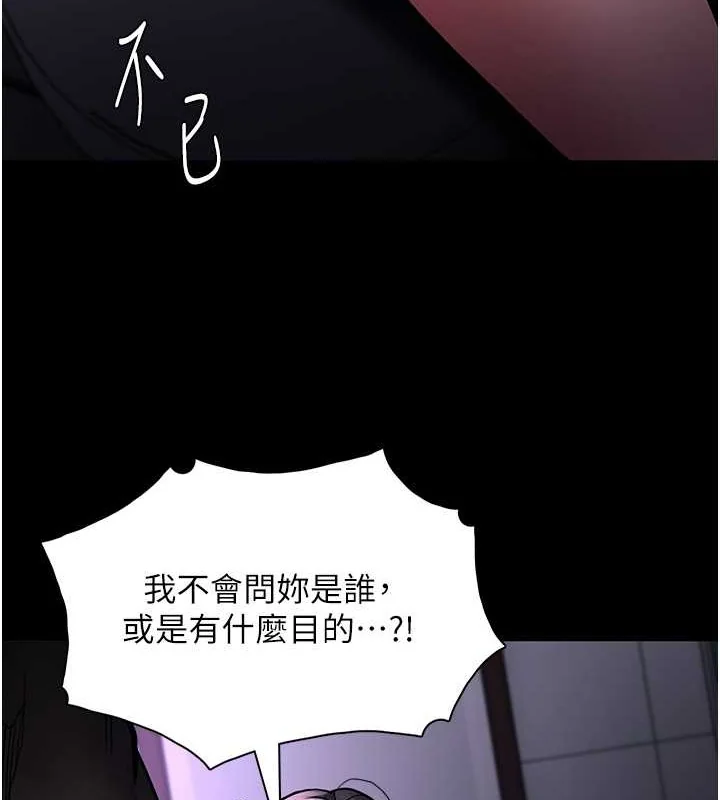 第92話
