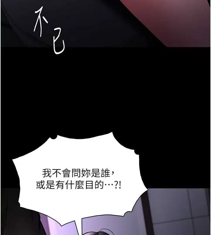 第92話