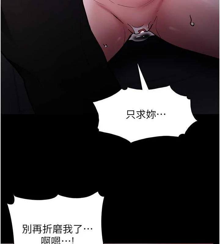 第92話