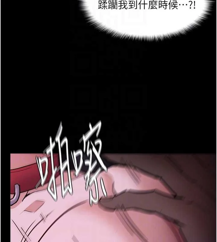 第92話