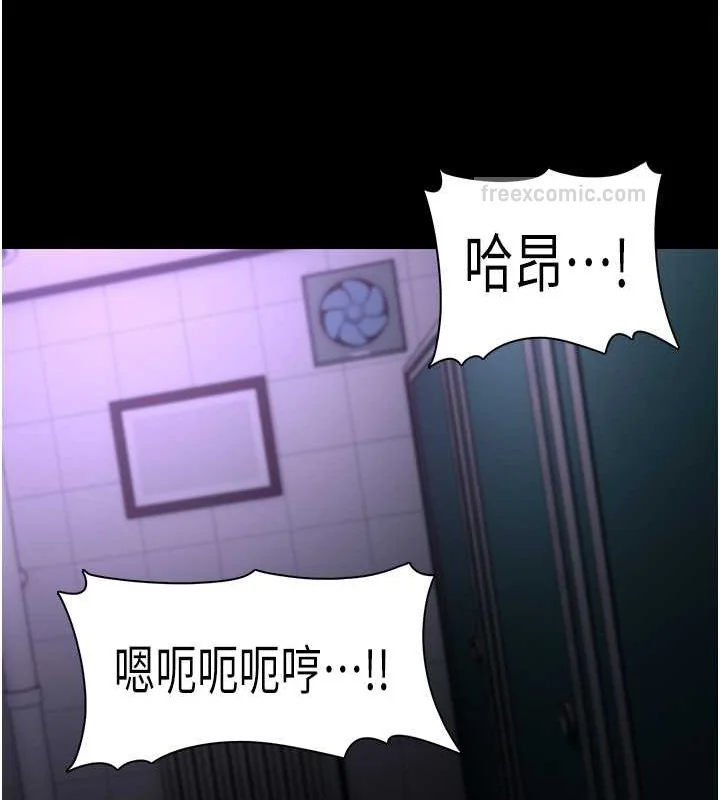 第92話
