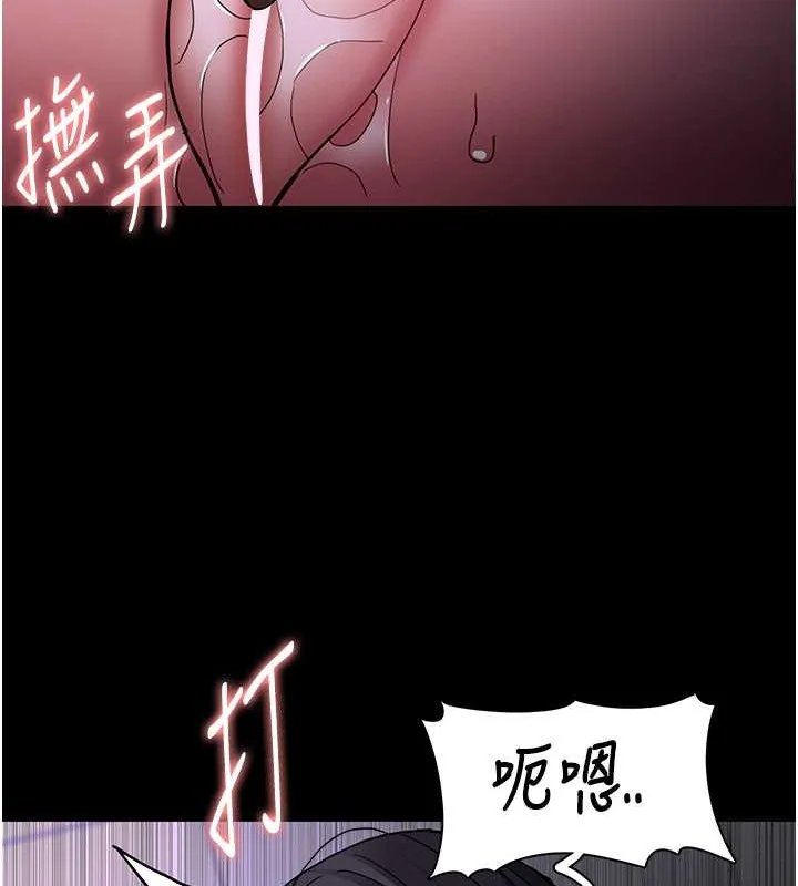 第92話