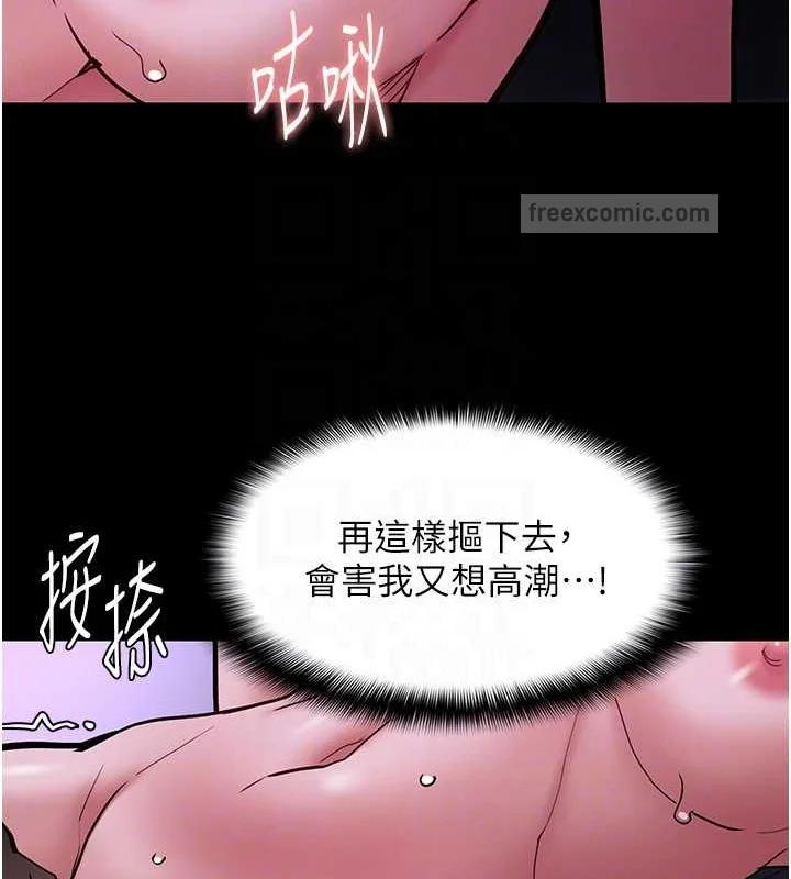 第92話
