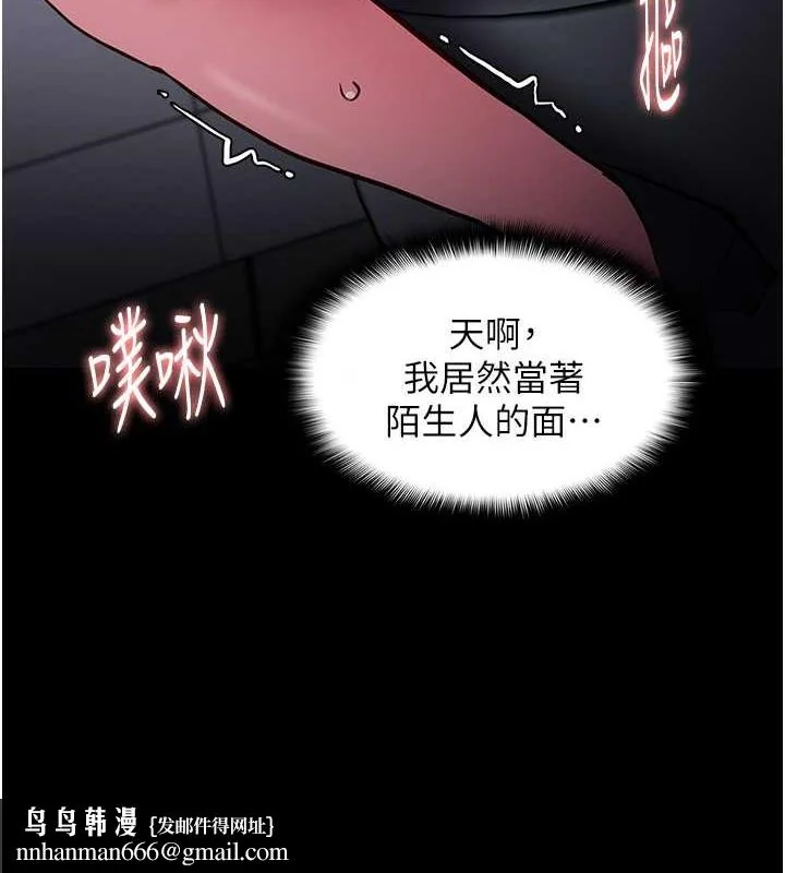 第92話