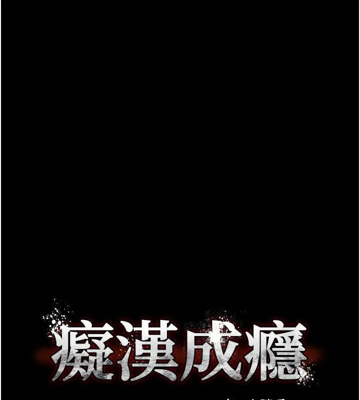 第92話