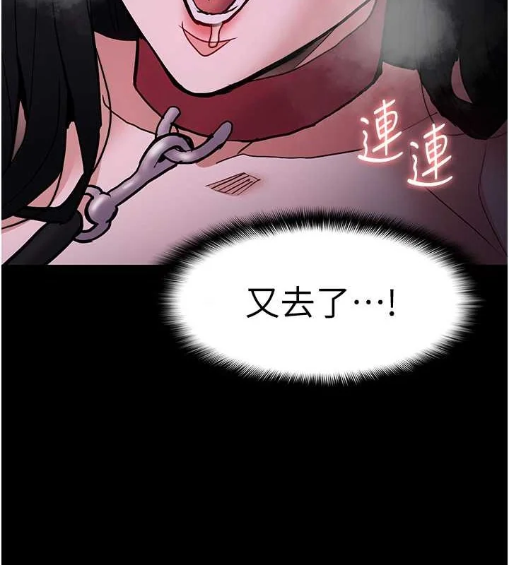 第92話