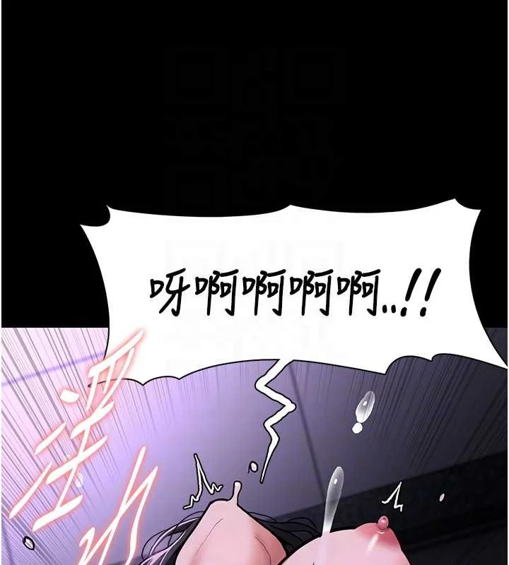 第92話