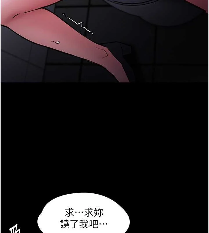 第92話