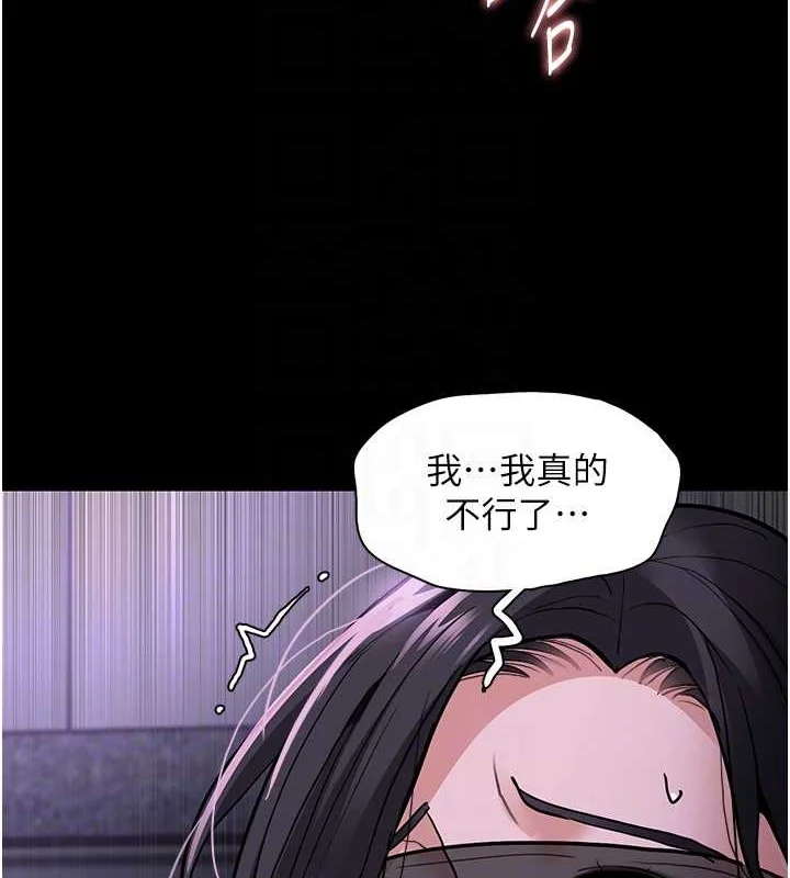 第92話