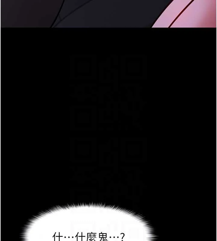 第92話