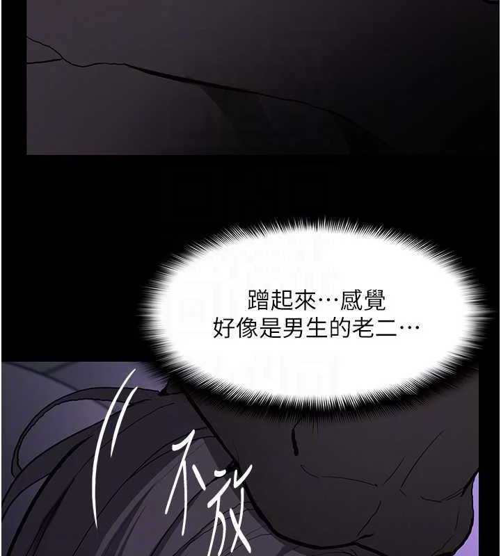 第92話