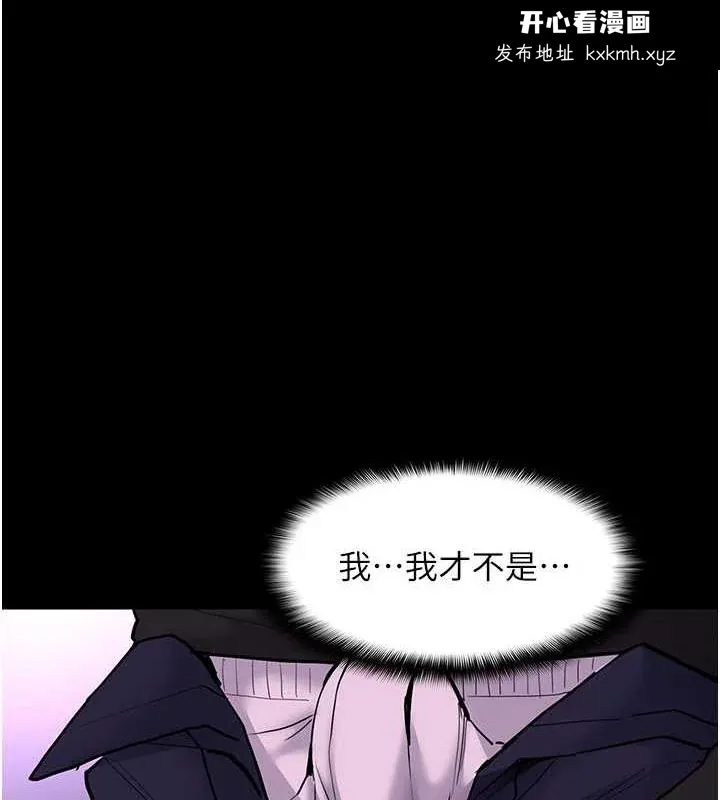第93話