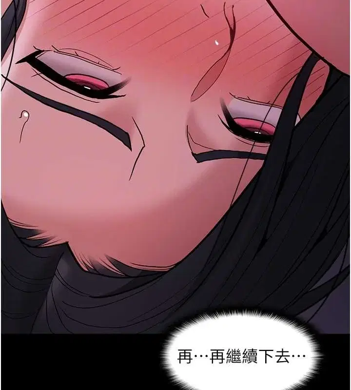 第93話