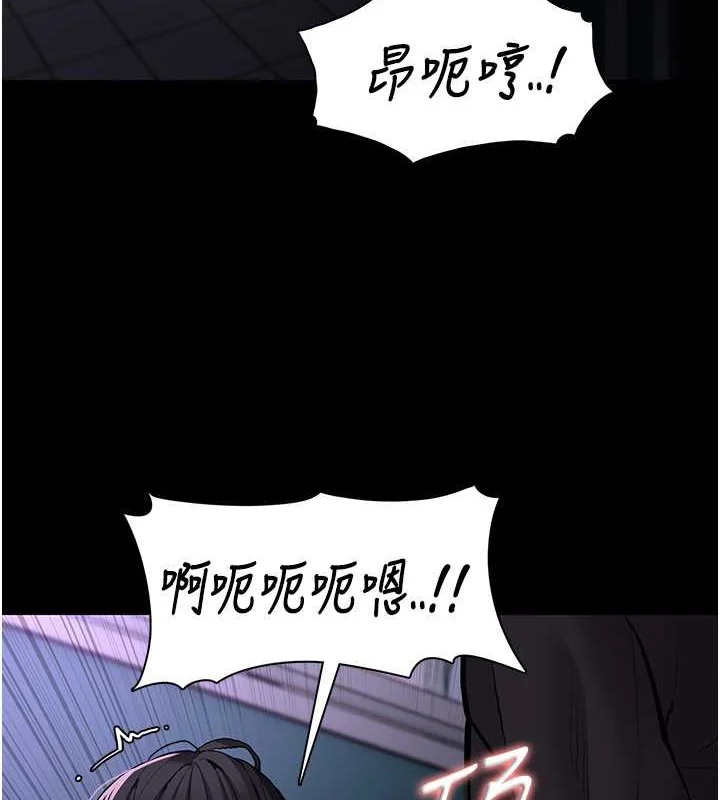 第93話