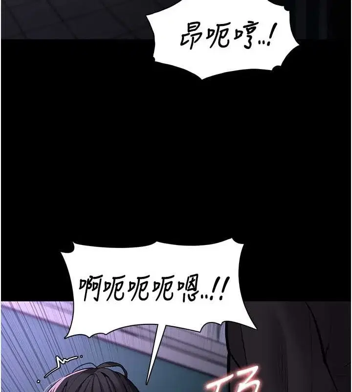 第93話