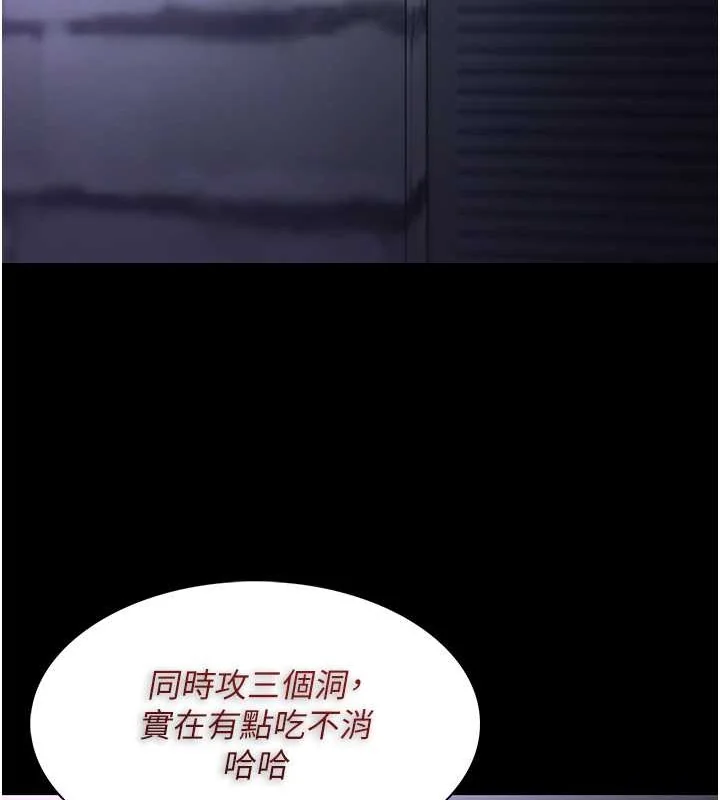 第93話