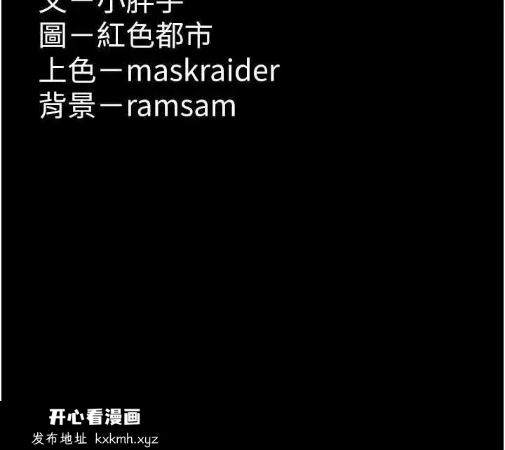 第93話