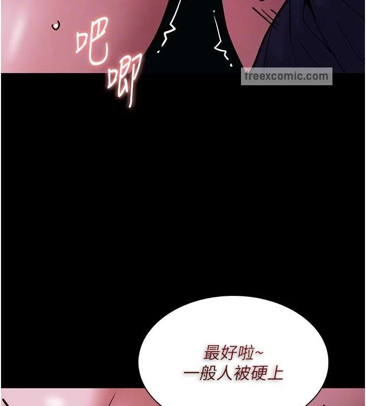 第93話