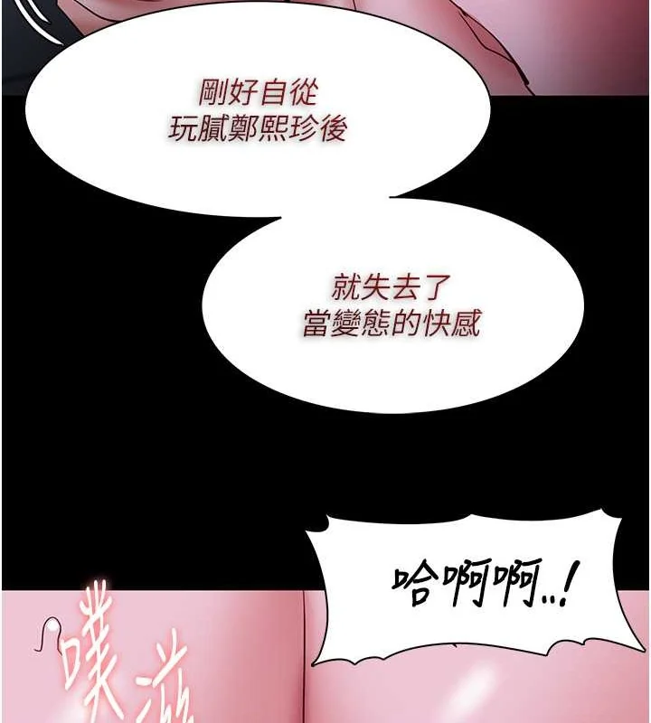 第93話