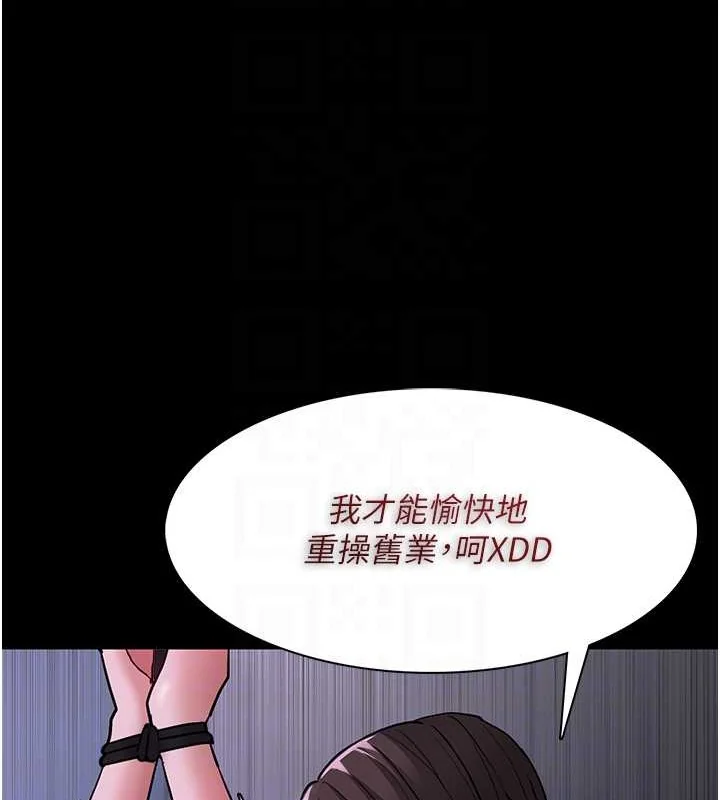 第93話