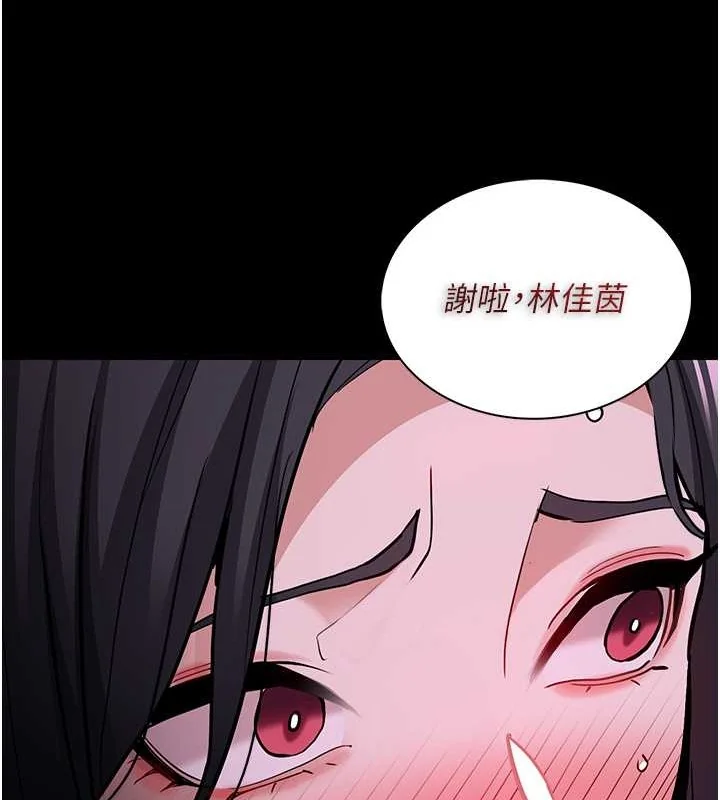 第93話