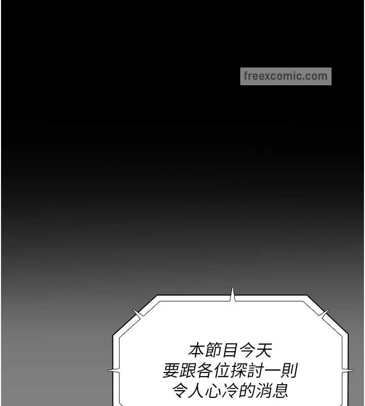 第93話