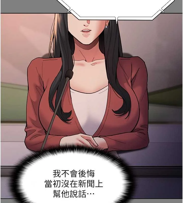 第93話