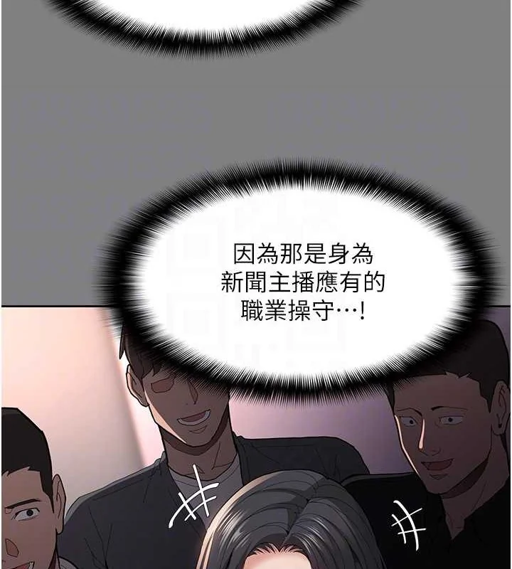 第93話