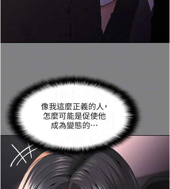 第93話