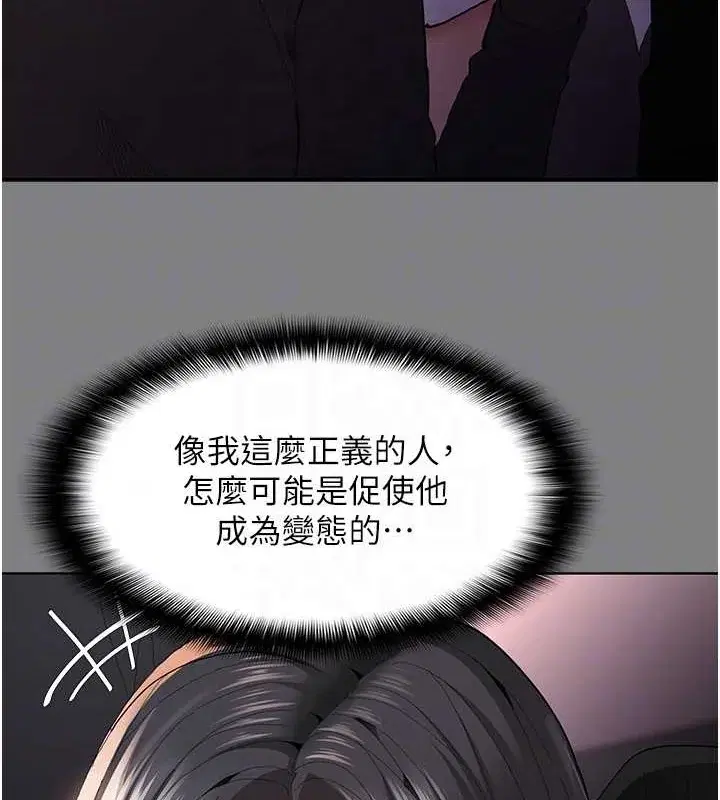 第93話