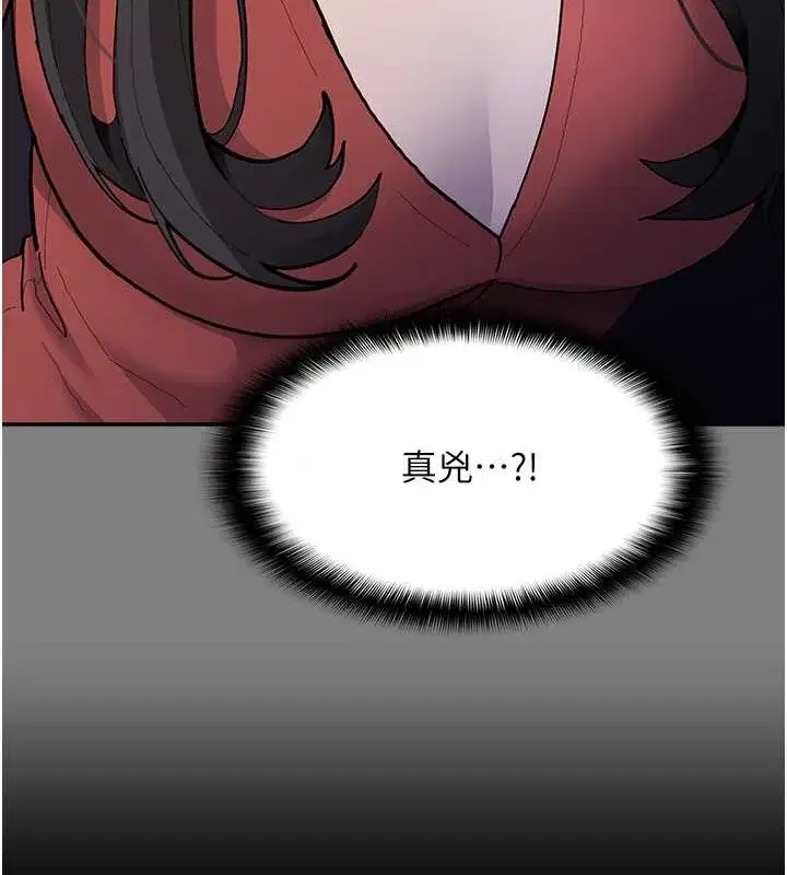 第93話
