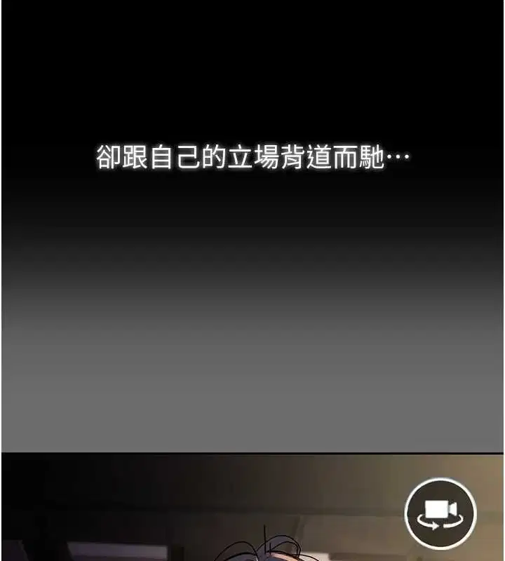 第93話