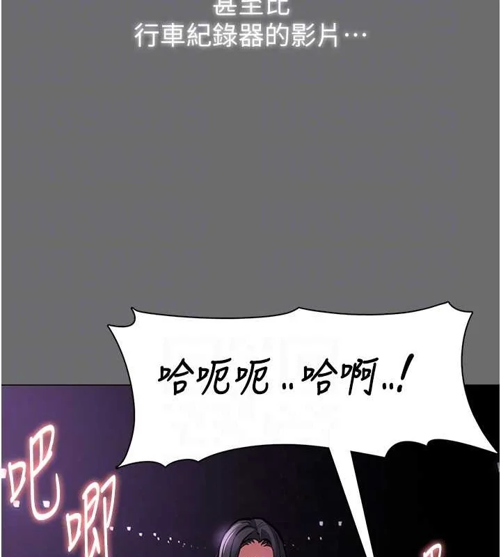 第93話