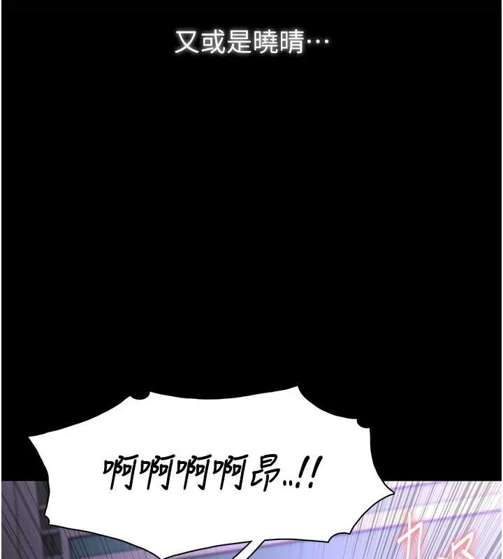 第93話