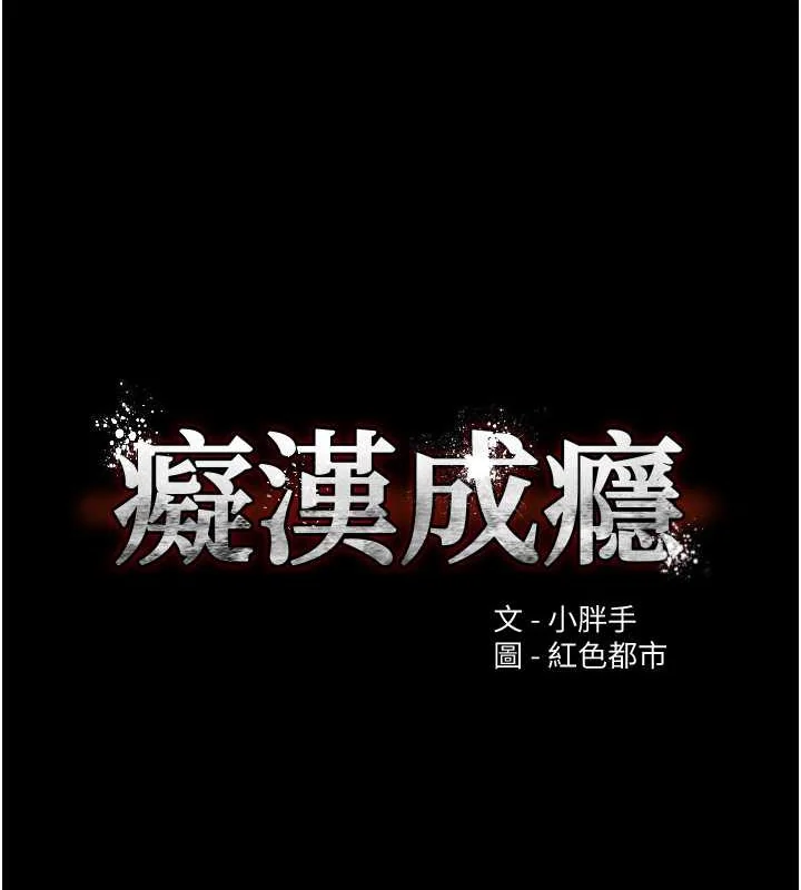 第93話