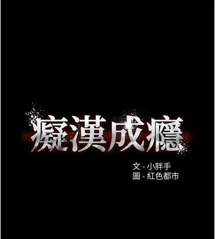 第93話