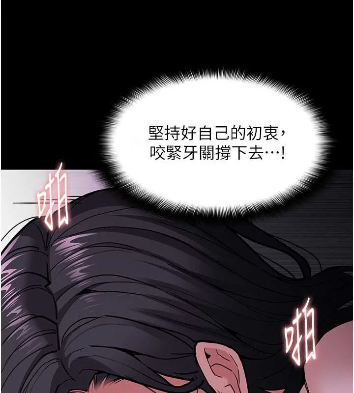 第93話