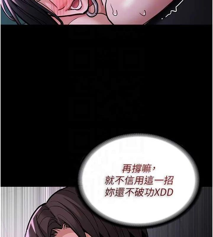 第93話