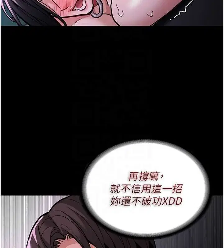 第93話