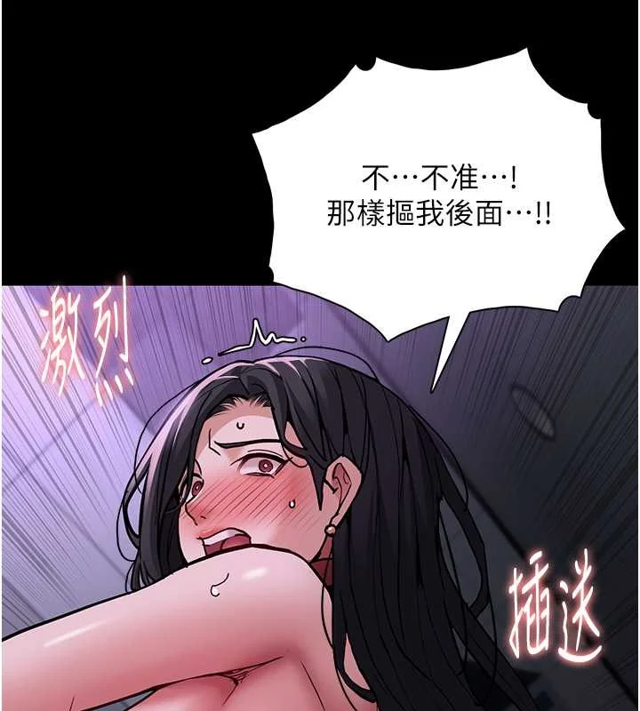 第93話
