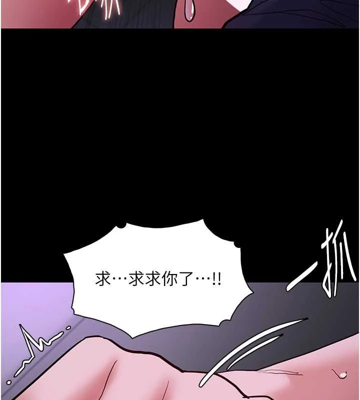 第93話