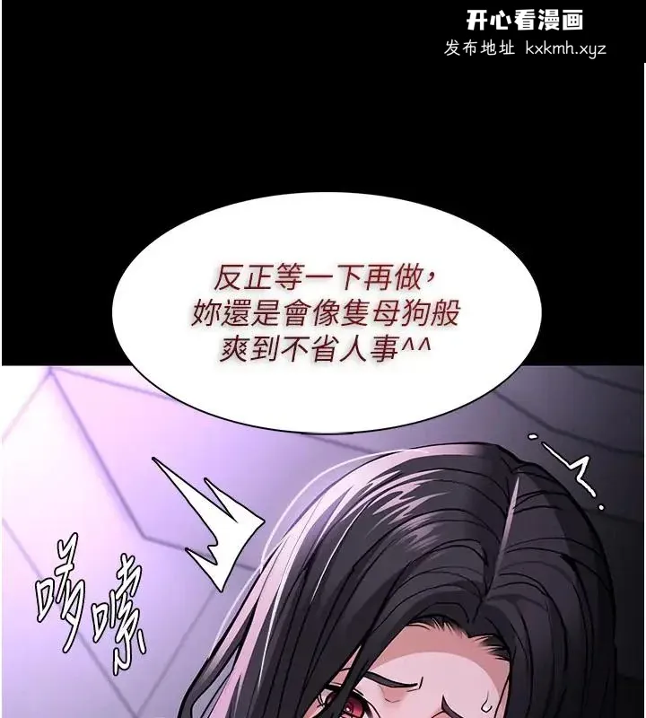 第94話